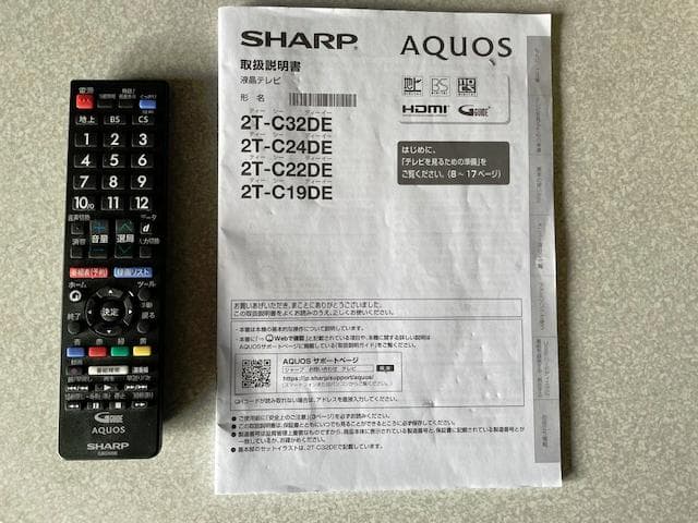 SHARP AQUOS 19インチ 液晶テレビ　ハイビジョン 2021年モデル