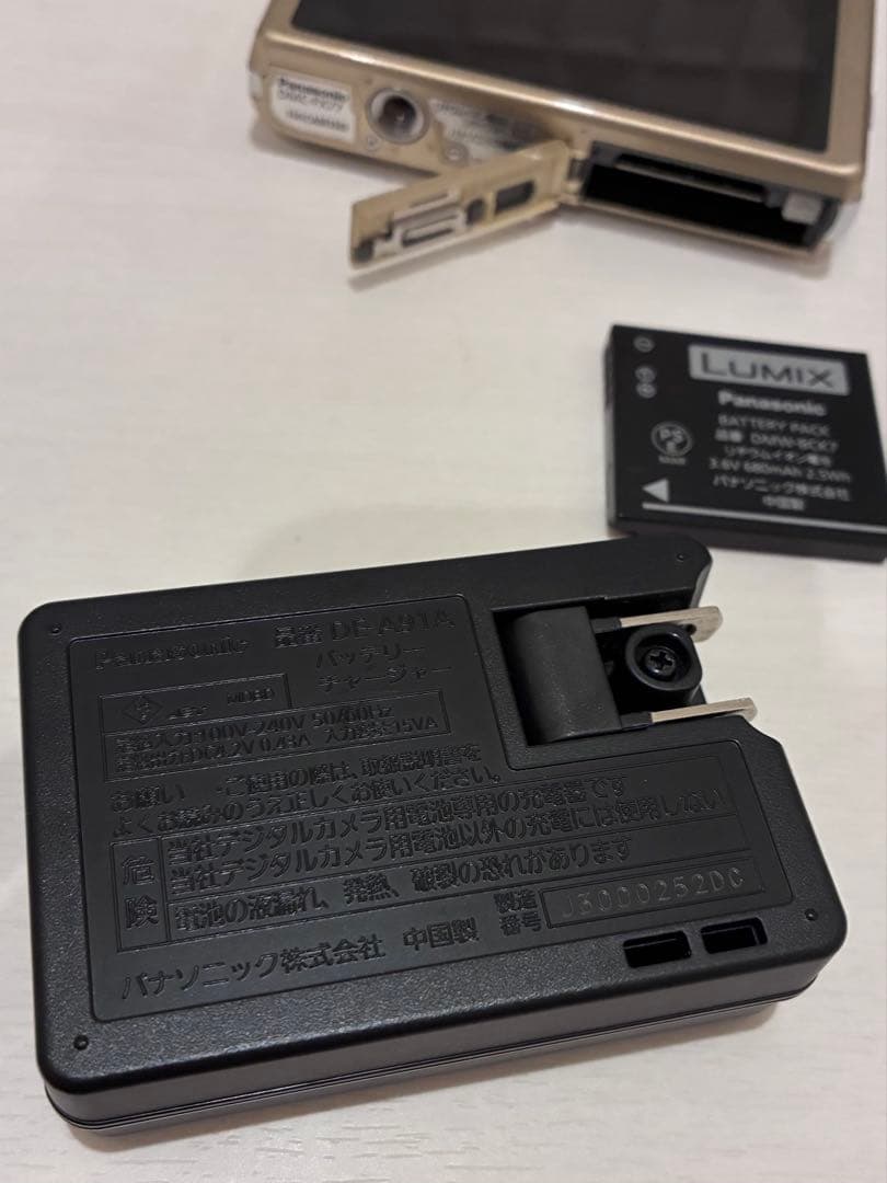 LUMIX DMC-FX77 ゴールド 本体 充電器 バッテリー