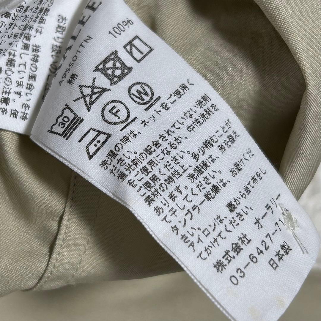 オーラリー AURALEE ビッグシャツ ウォッシュドフィンクスツイルシャツ　L