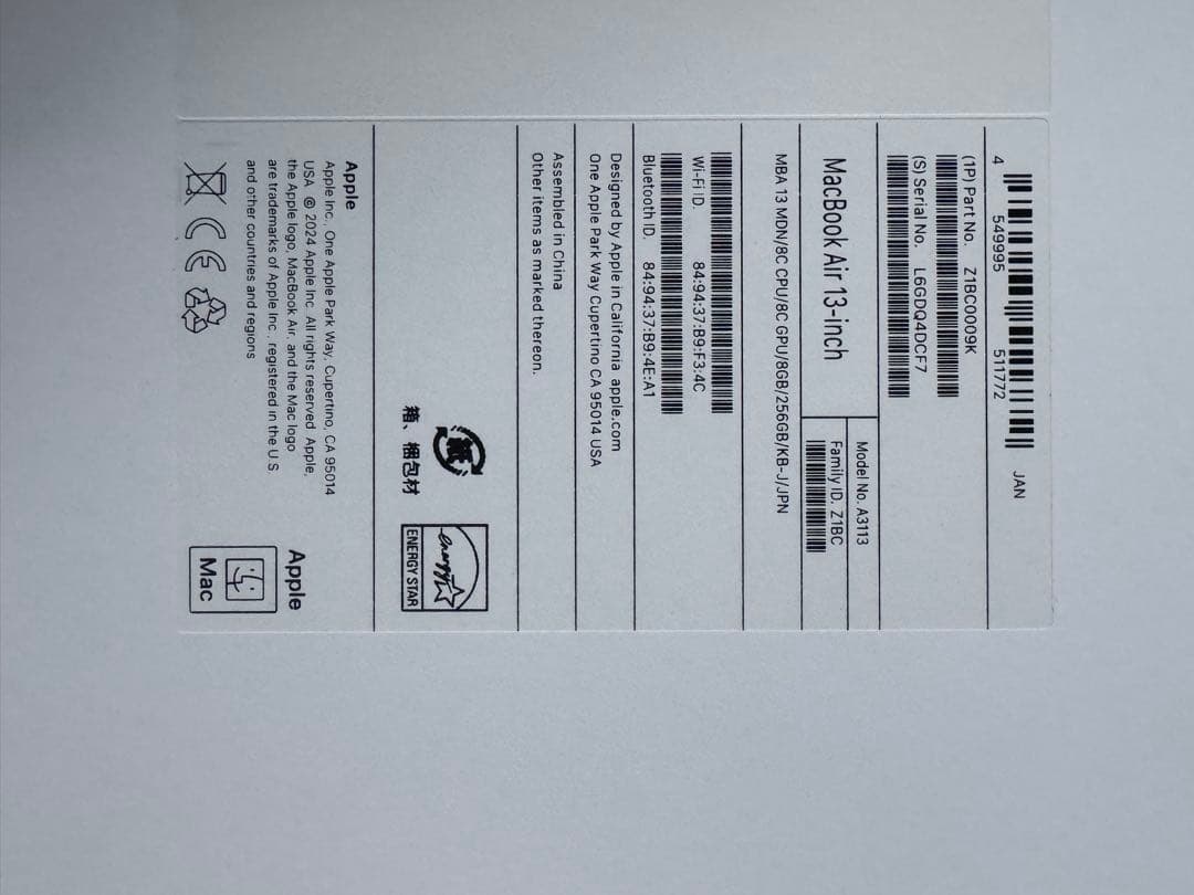 MacBookAir 13インチ M3 2024スペースグレー