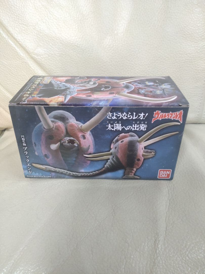 HG 原色ウルトラ怪獣大百科 その5 最終回スペシャル ウルトラマン レオ レア