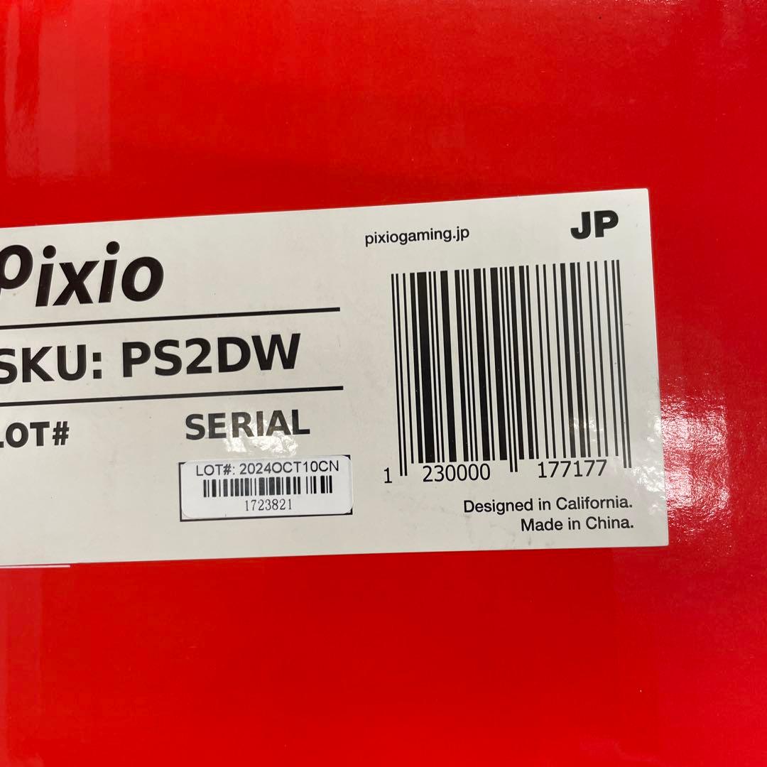 10640　 Pixio PS2D White モニターアーム　デュアル