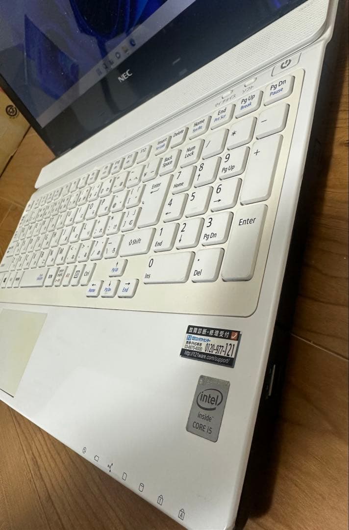 NEC LAVIE i5 15.6インチ　メモリ8GB 大容量HDD1000GB