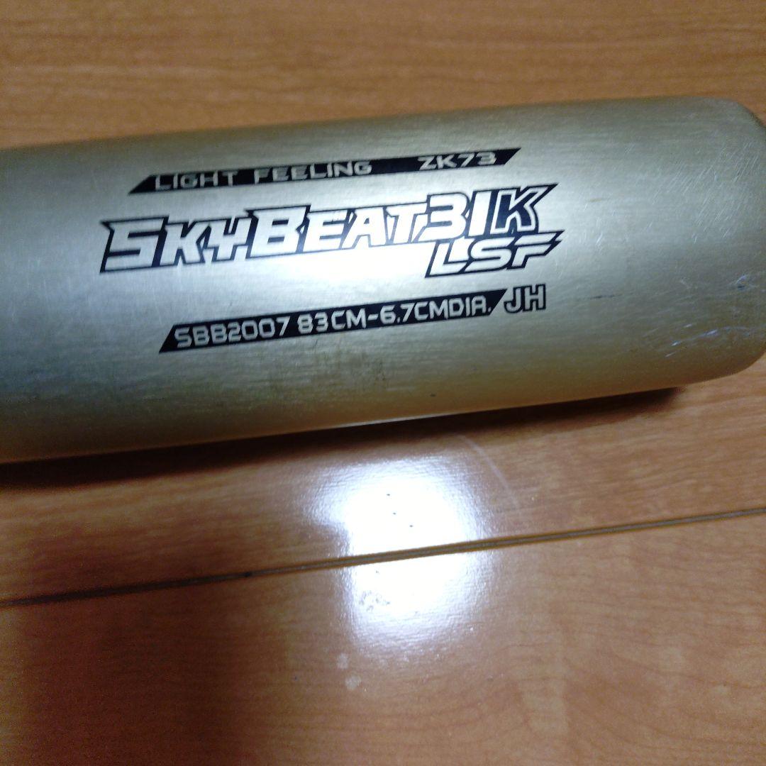 【美品】中学硬式バット SSKスカイビート31K-LSF JH/83cm
