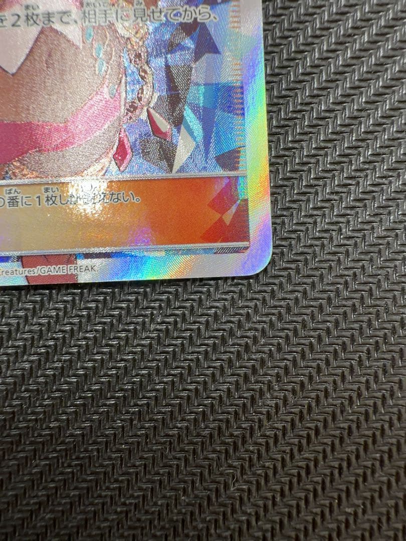 【美品】　ライチ　SR プロモ　ポケモンカード
