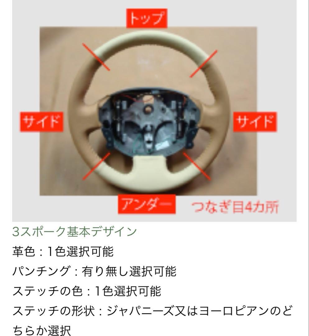 Nardiクラシック　ブラック×レザー　ロブソンレザー