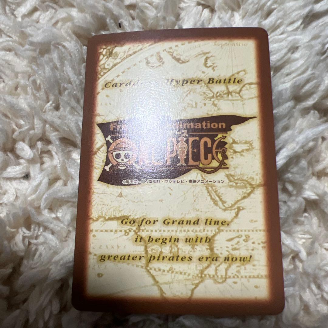 ワンピース ハイパーバトル　ルフィ　　初期