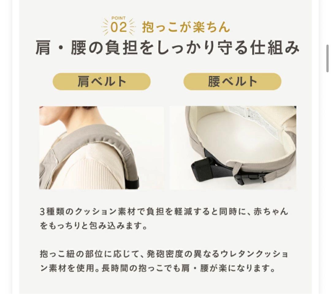 Nico キューズベリー　ひさこさん　サンドベージュ　抱っこ紐 コットン製