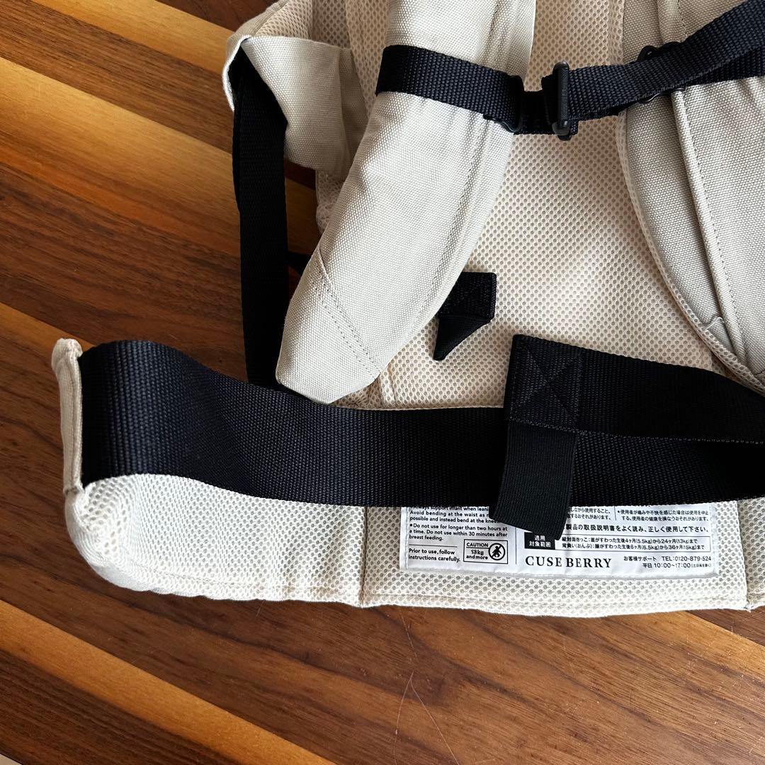 Nico キューズベリー　ひさこさん　サンドベージュ　抱っこ紐 コットン製