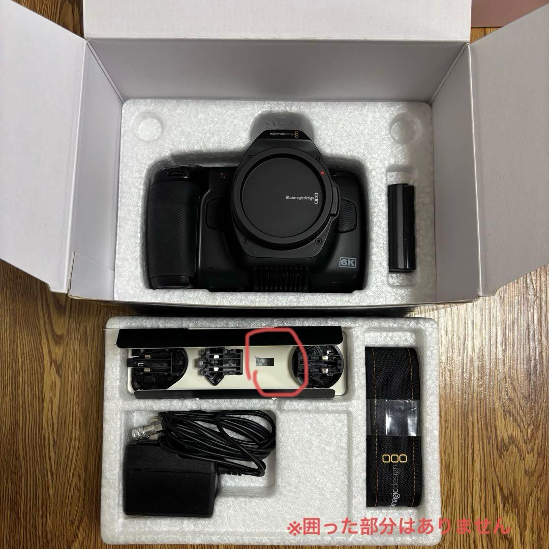 BMPCC6k pro ＋ レンズ＋リグ＋SSD＋バッテリー セット