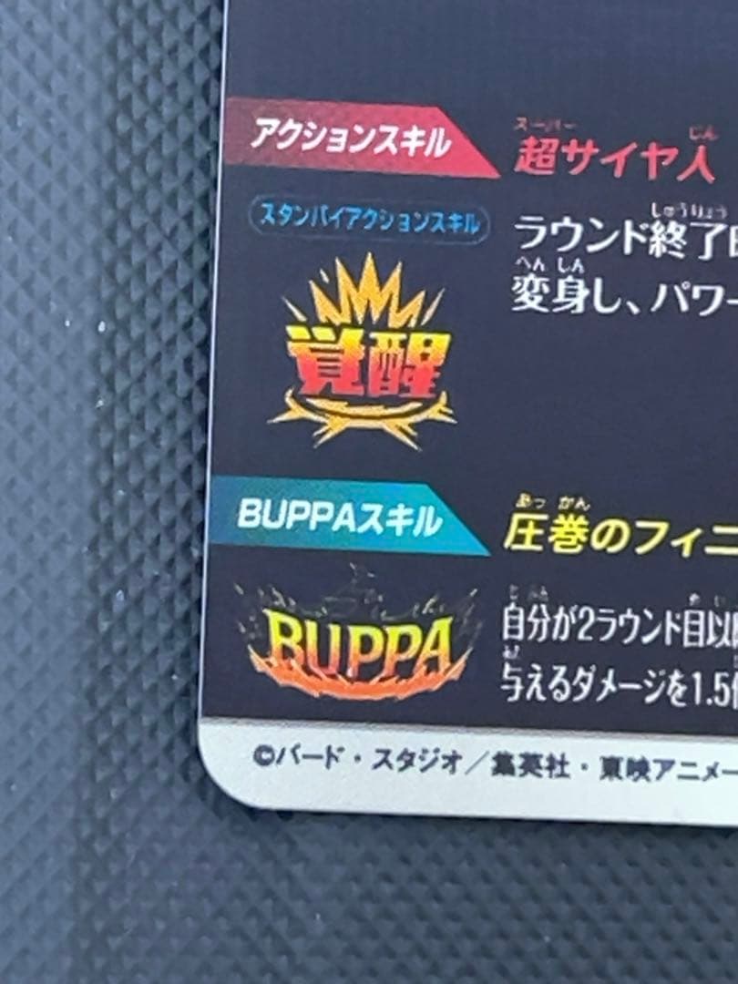 専用出品　コウダイ様