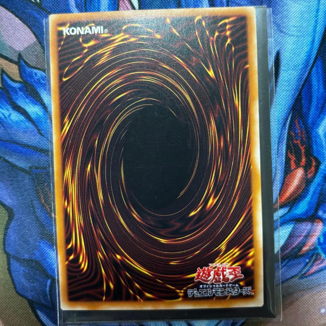 遊戯王 マジシャン・オブ・ブラックカオス　初期レリーフ