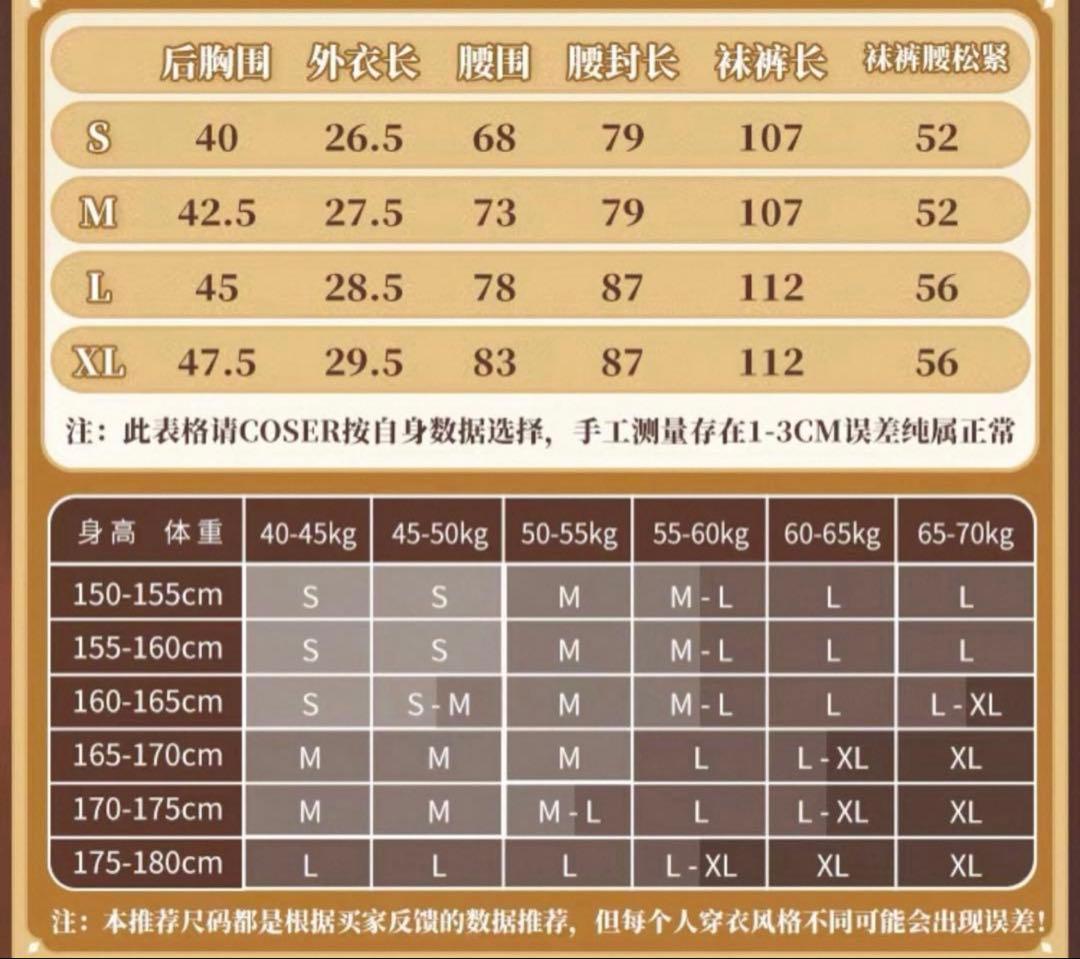 原神　千織　コスプレ衣装 靴付き 三分妄想