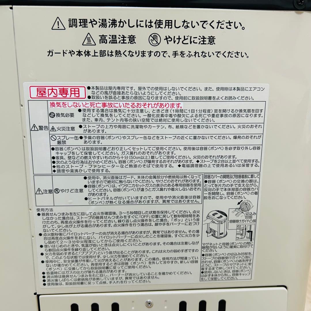 イワタニ カセットガスストーブ デカ暖II CB-STV-DKD2 美品