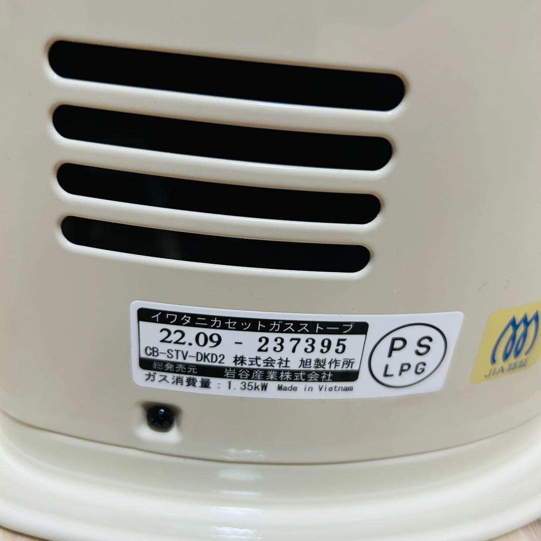 イワタニ カセットガスストーブ デカ暖II CB-STV-DKD2 美品