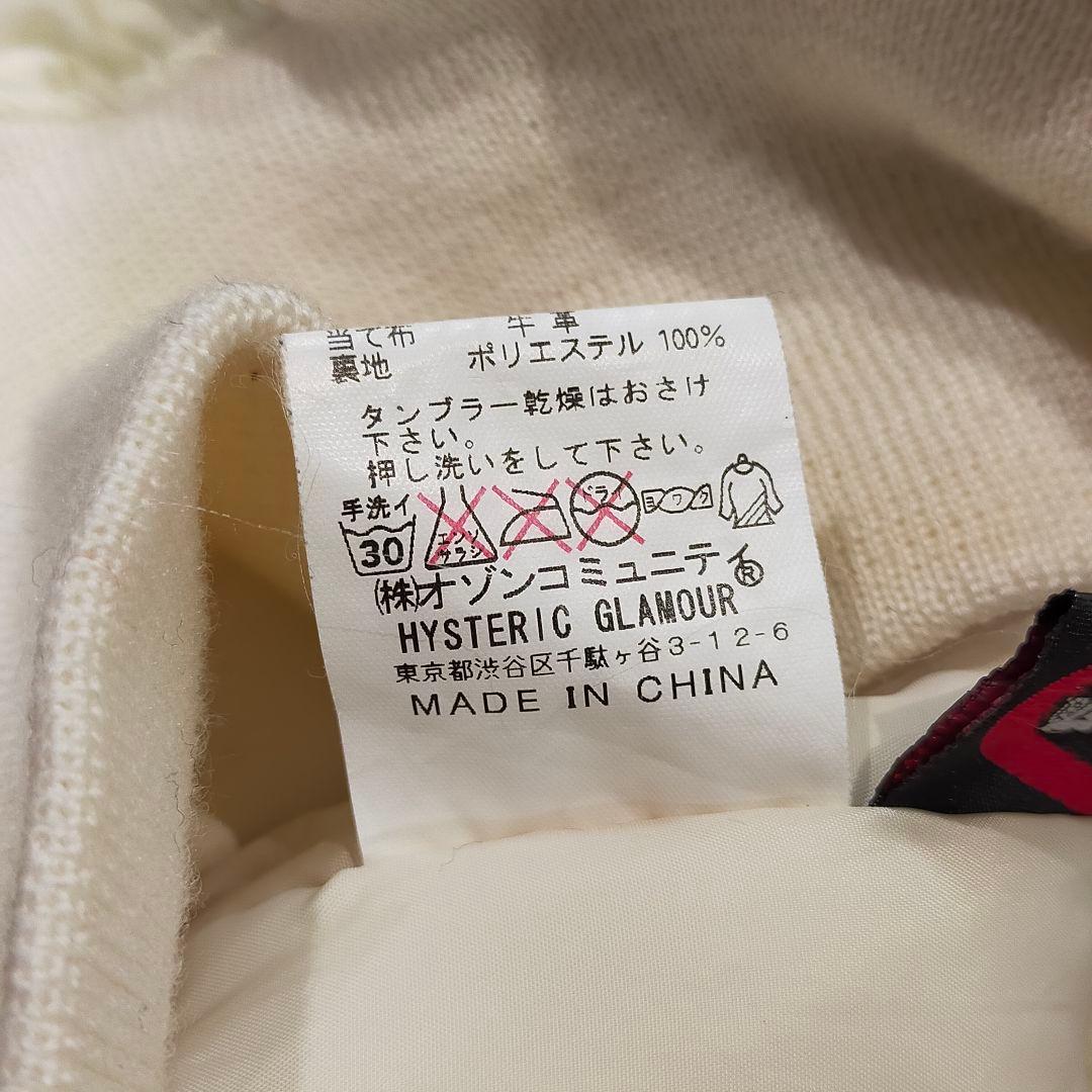 HYSTERIC GLAMOUR ミリタリージャケット N-2Bタイプ