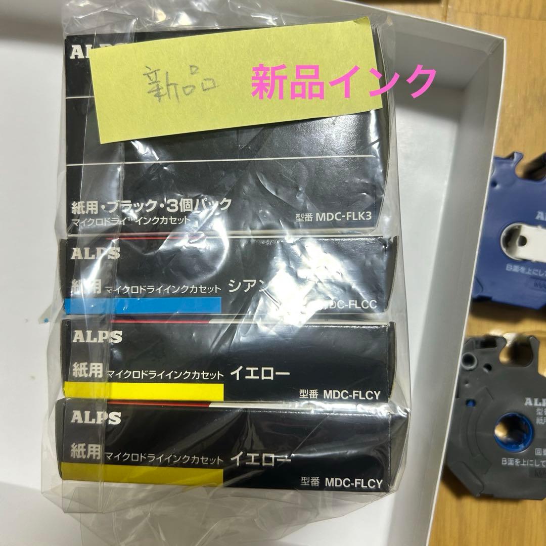 ALPS MD-5500 アルプス電気 マイクロドライプリンター