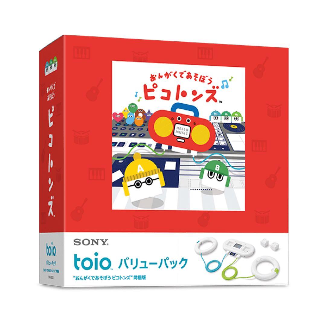 toio ピコトンズ バリューパック　新品未使用