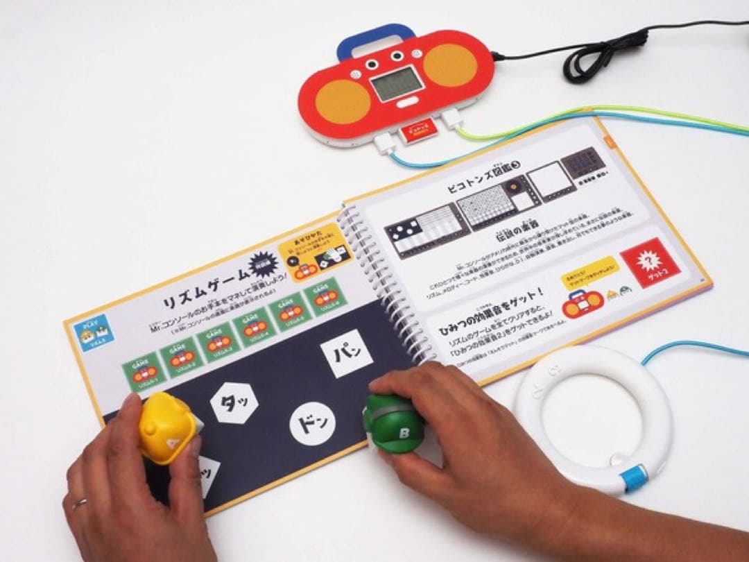 toio ピコトンズ バリューパック　新品未使用