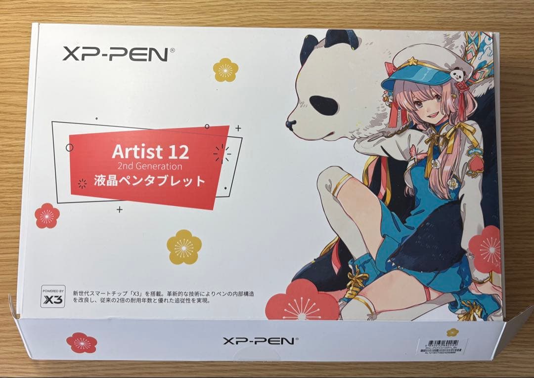 [minarinさん専用]XPPen 液タブ Artist 12セカンド豪華版