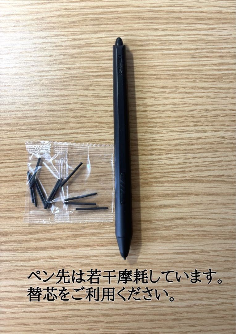 [minarinさん専用]XPPen 液タブ Artist 12セカンド豪華版