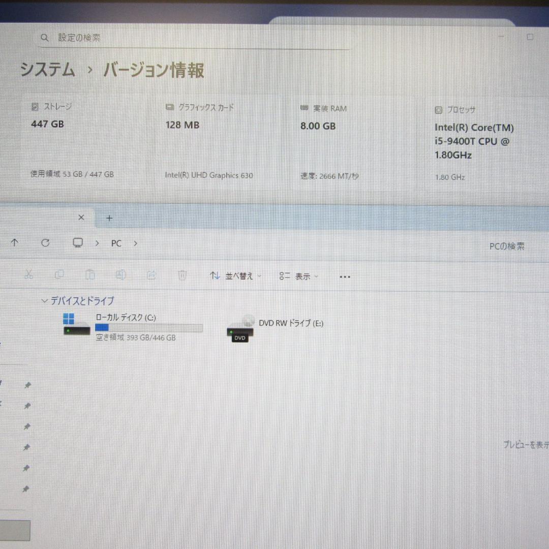 Win11公式対応9世代i5/メ8/SSD480/DVD/カメラ/無線/タッチP