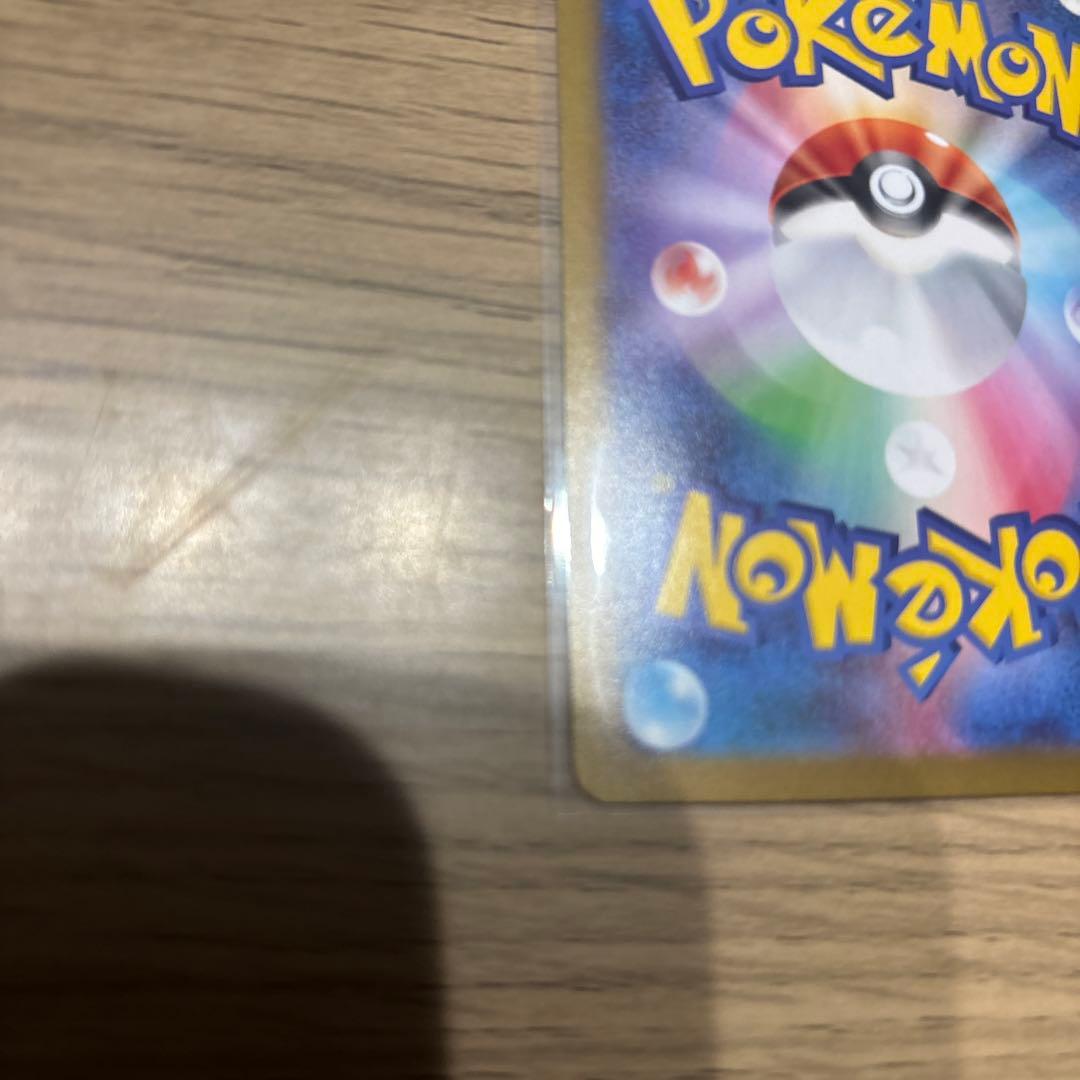 ニャースsar.ムニキスゼロ