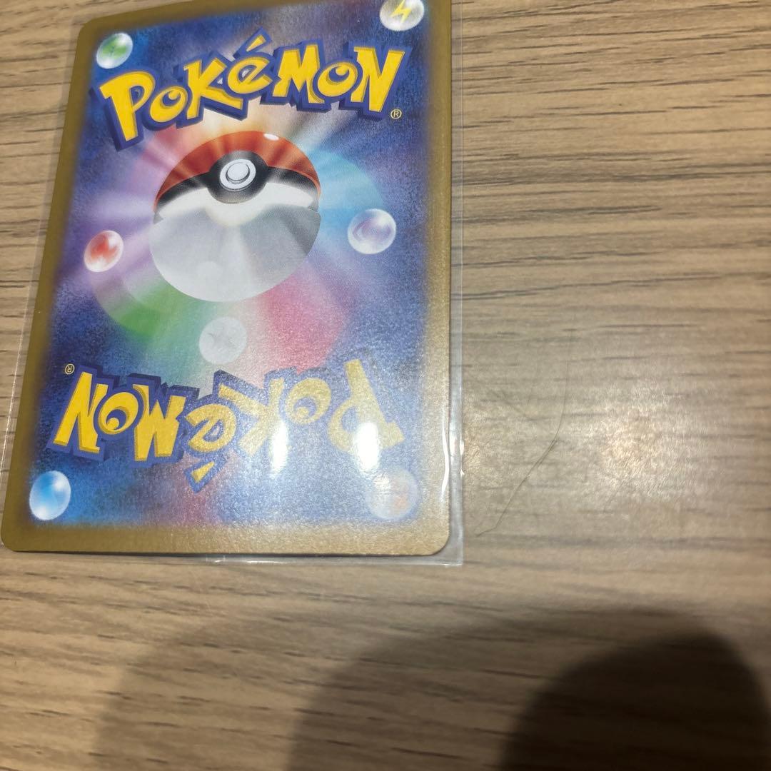 ニャースsar.ムニキスゼロ