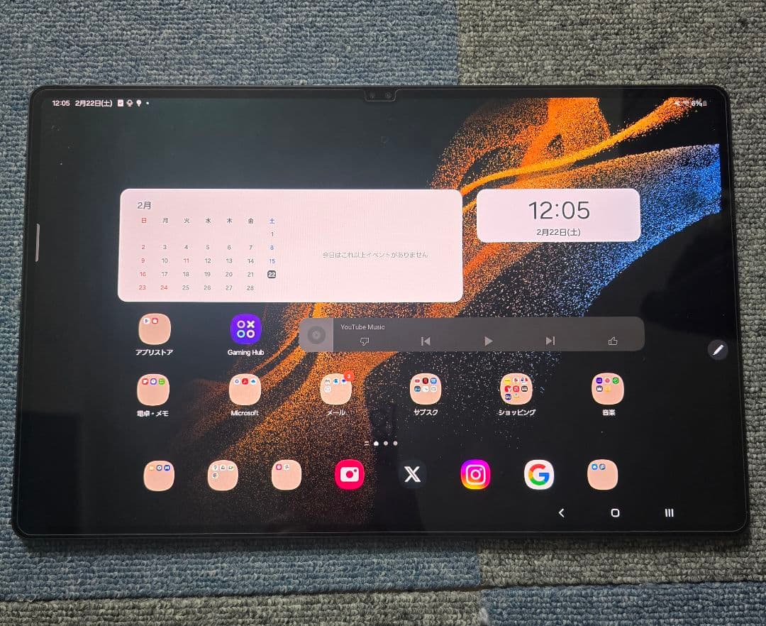 Galaxy Tab S8 Ultra 国内正規版 美品+純正キーボード付き