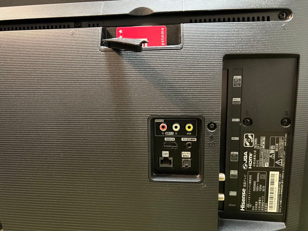 Hisense 50E6800 ハイセンス 50V型4K液晶テレビ