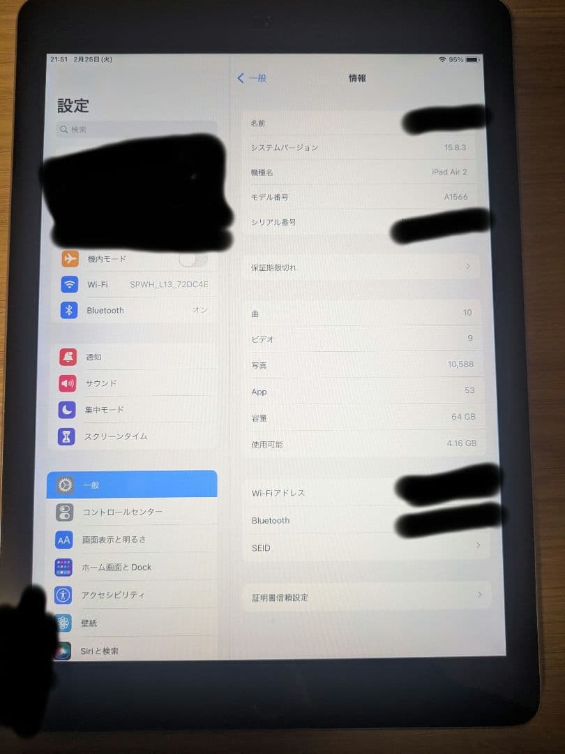 Apple iPad air2 スペースグレー 64GB 本体