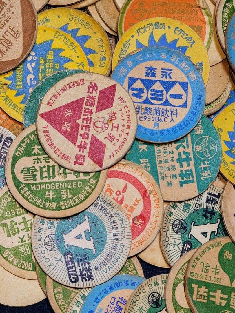 昭和レトロ 牛乳瓶の蓋 牛乳キャップ