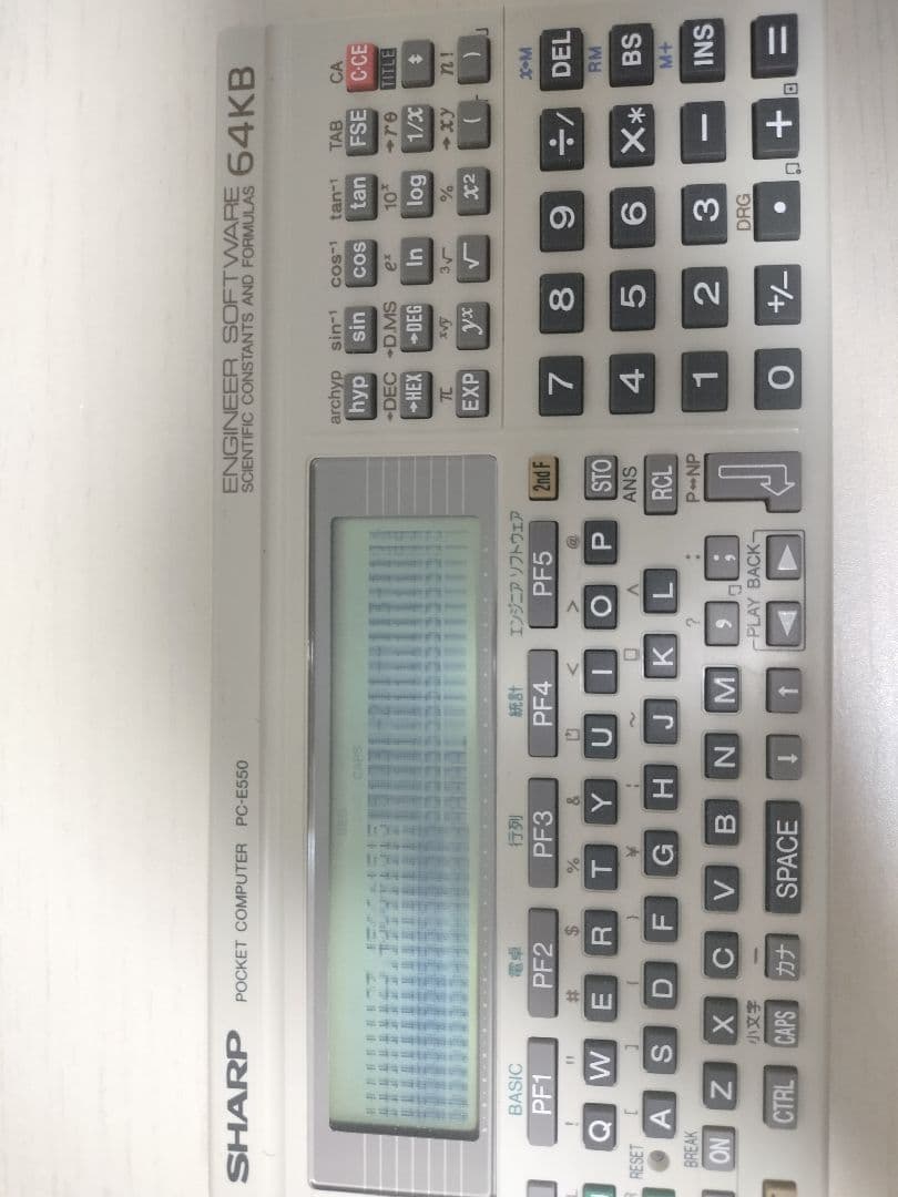 PC-E550 シャープ　ポケットコンピュータ