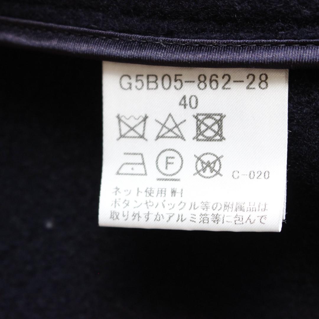 MACKINTOSH LONDON ダッフルコート L ネイビー フーディー