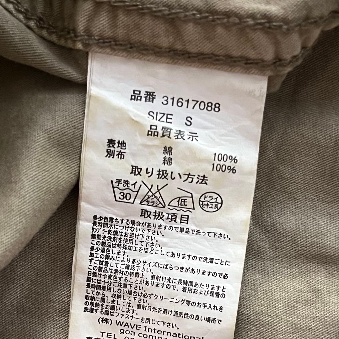 n様　ワケアリ　goa gimmick bono jacket ゴア ジャケット