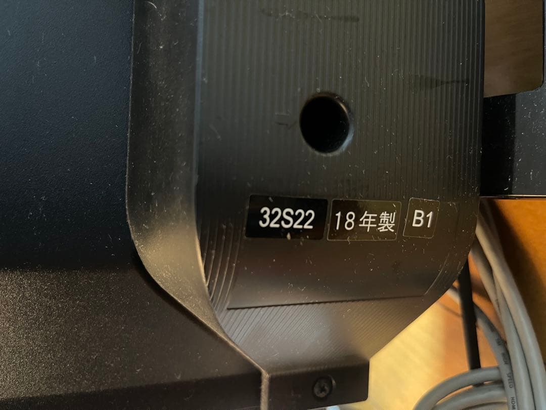 東芝 TOSHIBA　レグザ　テレビ 32型　32S22　2018年製