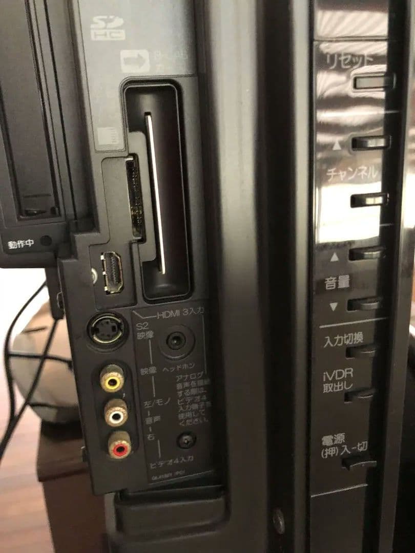 日立 Wooo 42型 プラズマテレビ【録画機能付き】