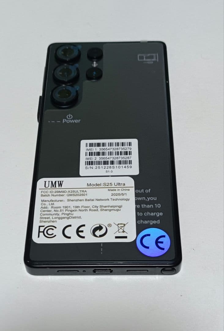 通電確認済　S25 Ultra スマートフォン　本体