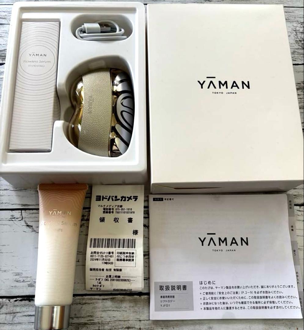 ヤーマン美顔器 リフトロジー リフト EMS YJFD1N ゲル2本附属即日発送