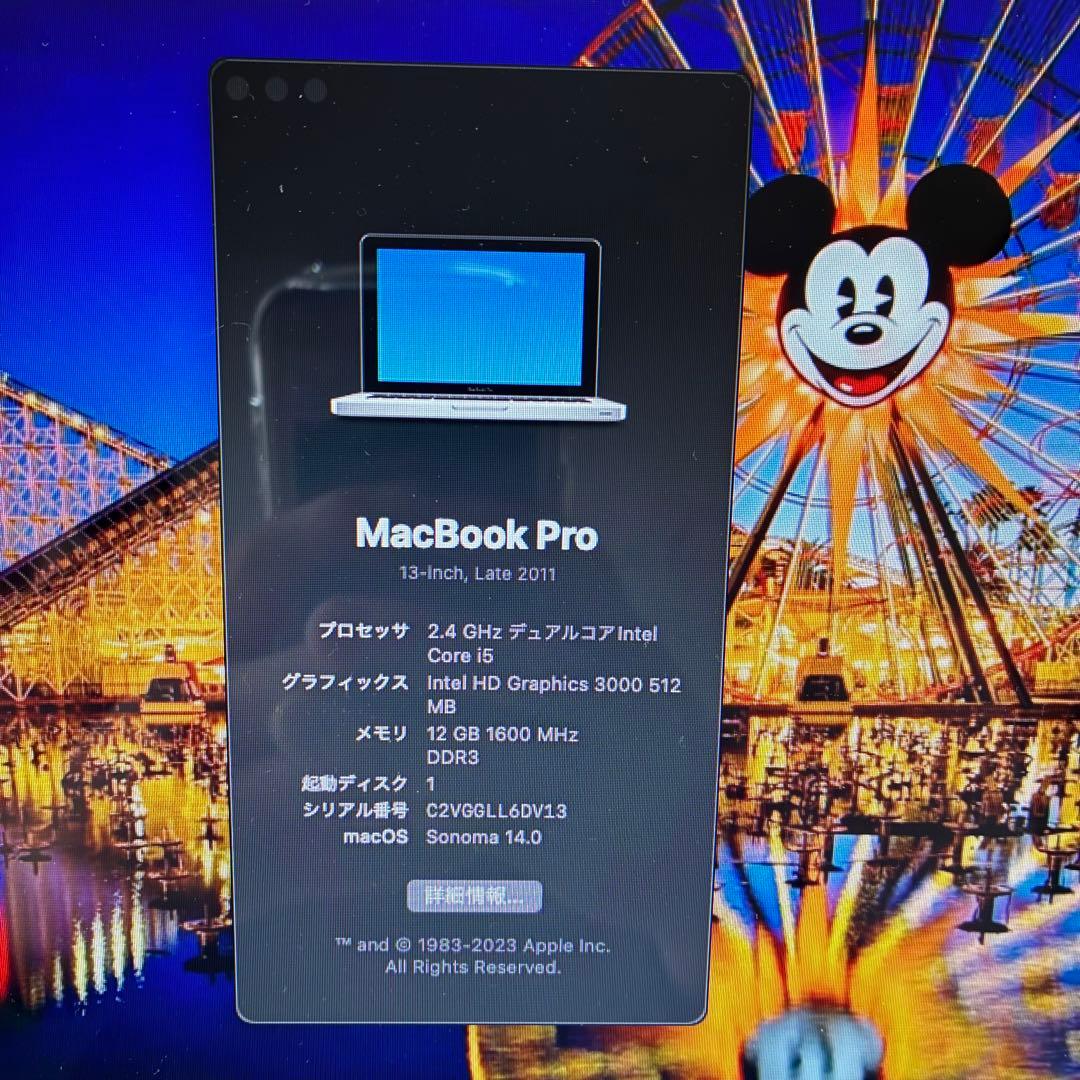 MacBook Pro 13inch,2011本体