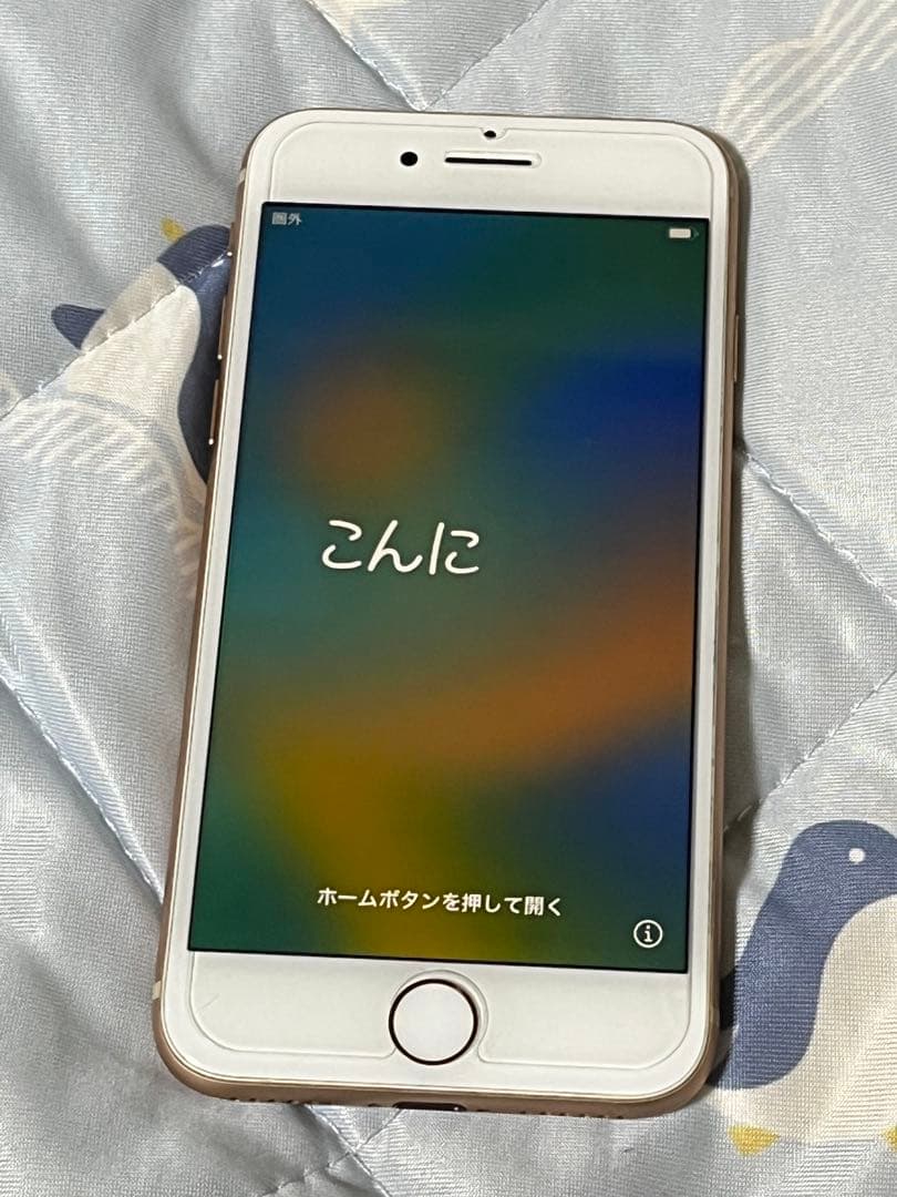 iPhone8本体のみ 256GB ゴールド