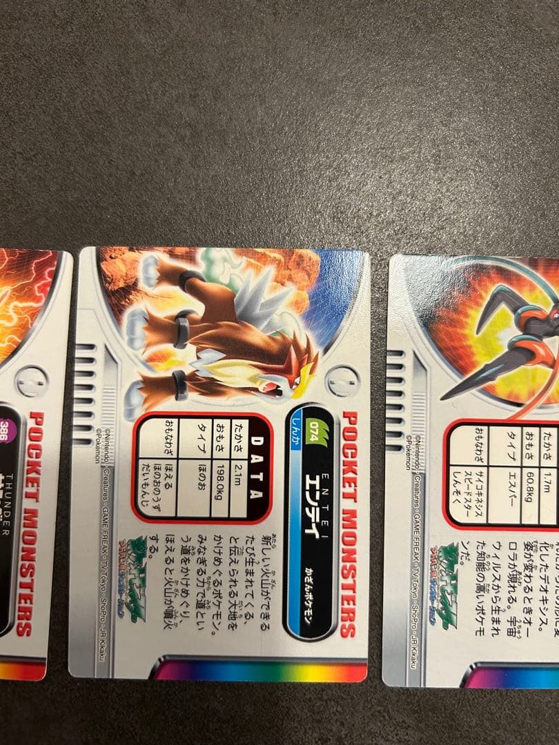 ポケモンカードダス　 サンダー　 エンテイ デオキシス