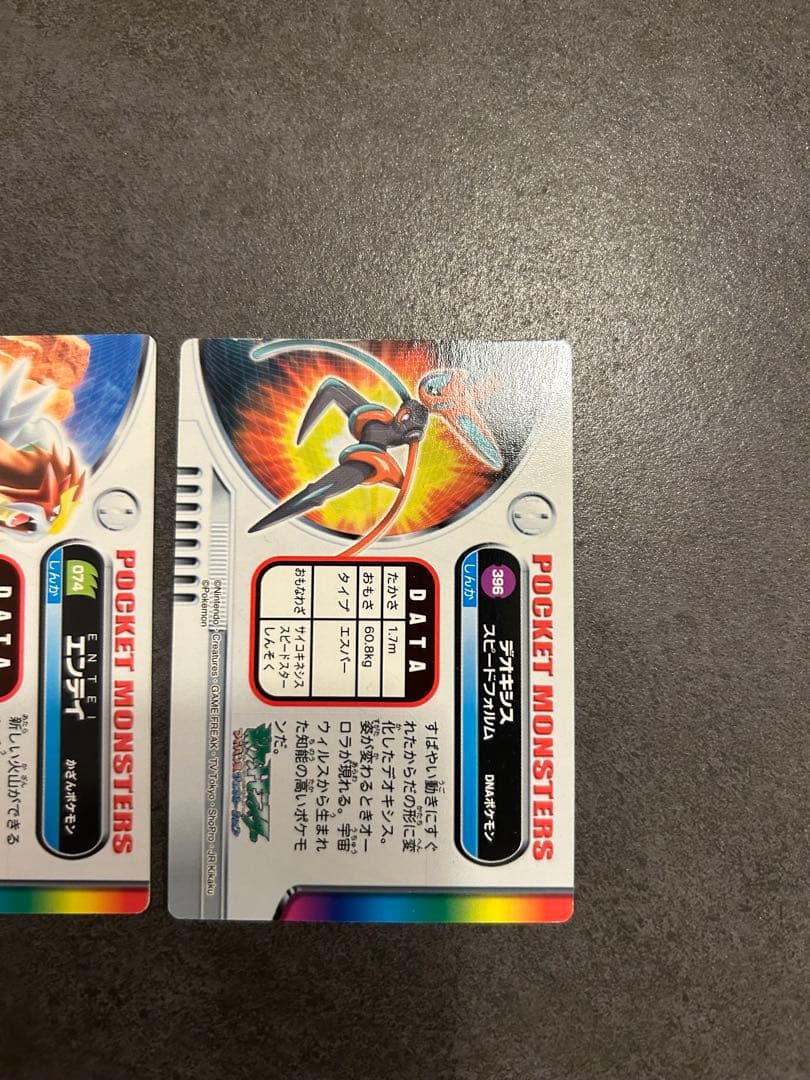 ポケモンカードダス　 サンダー　 エンテイ デオキシス