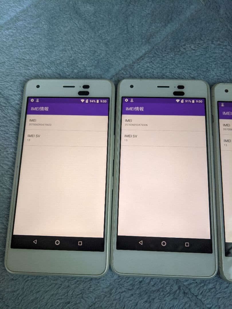 DIGNO J 704KC 32GB android8 Simフリー4台