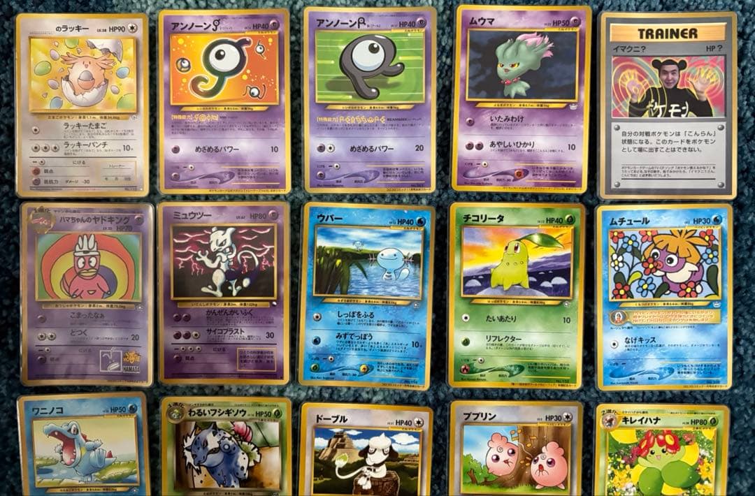 が*ん様 【希少】ポケモンカード　旧裏　プロモカード　20枚セット