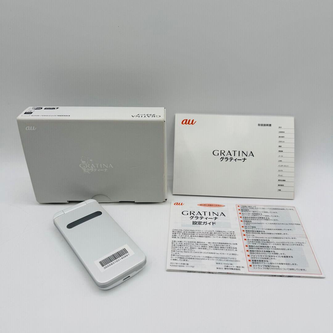 【未使用】グラティーナGRATINA KYF37SWA SIMフリー