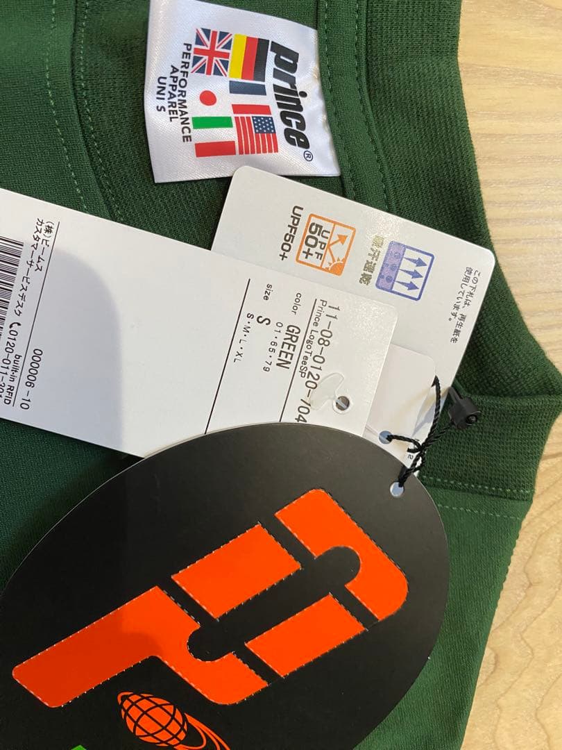 ビームスPrince コラボグリーン Tシャツ S 新品タグ付き