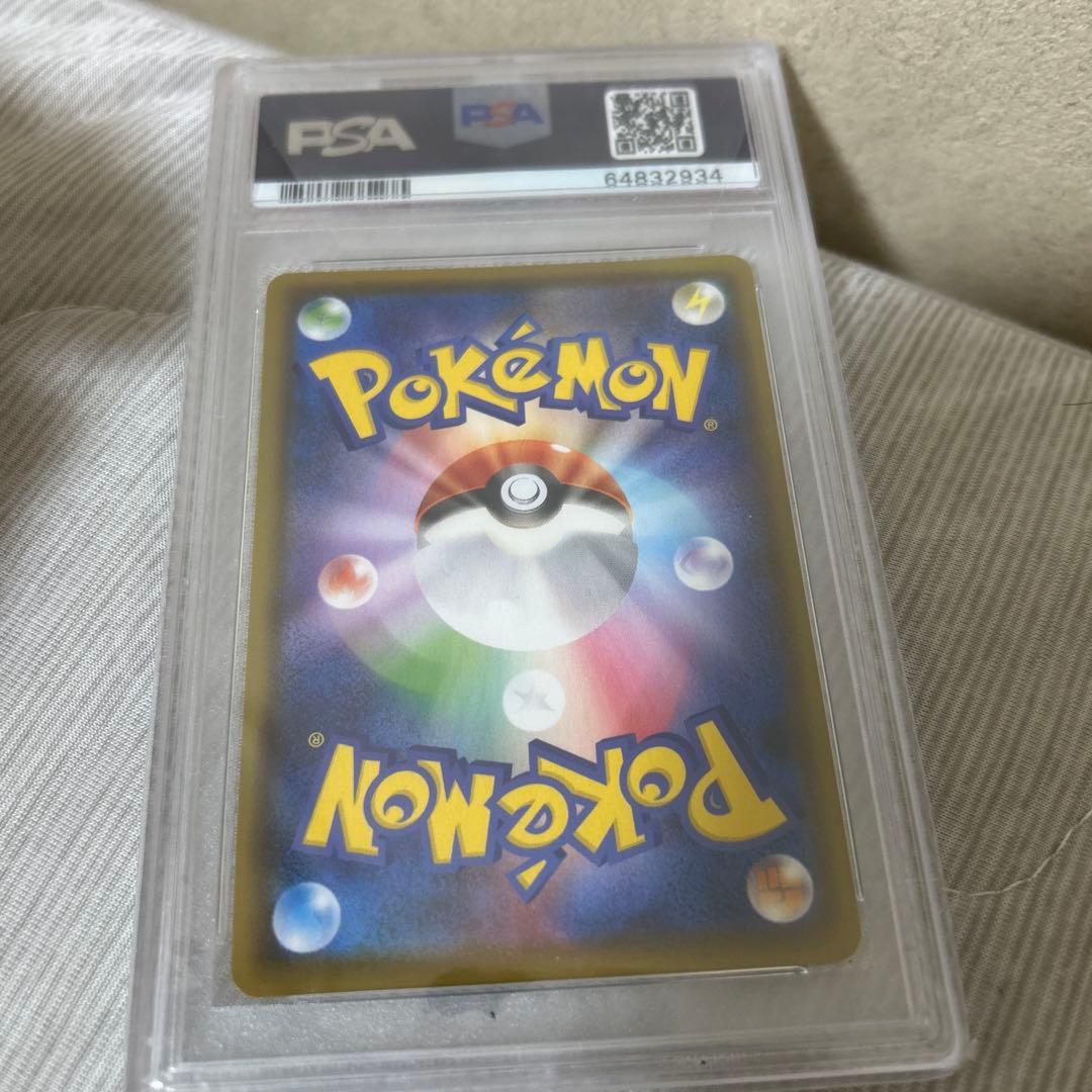 【PSA10】ポケモンカード ブラッキーVMAX HR イーブイヒーローズ