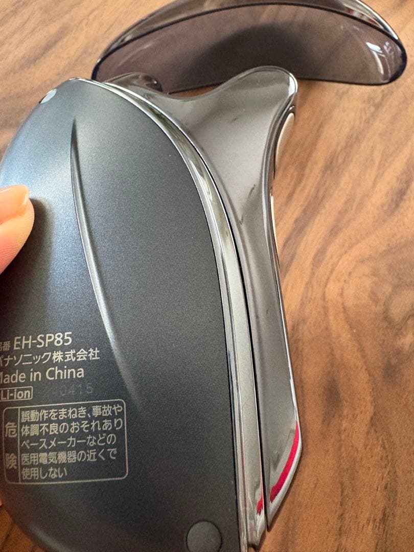 Panasonic バイタリフトEH-SP85-K BLACK