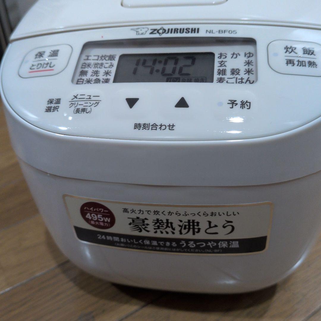 Zojirushi 炊飯器　3合炊き